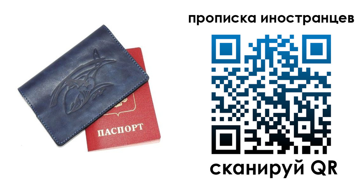 регистрация для дет. сада в Алуште